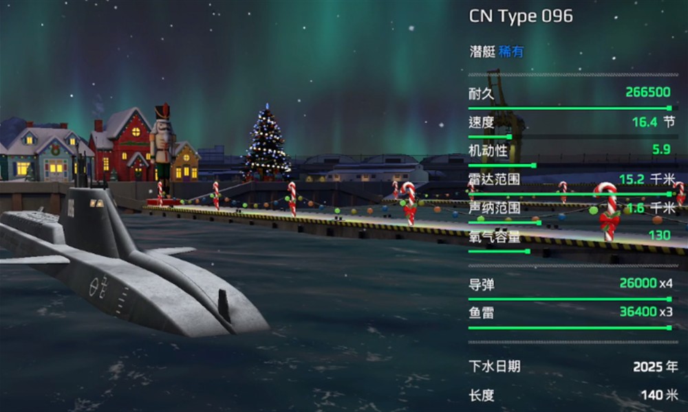 现代战舰096怎么搭配武器 096核潜艇最强装备推荐