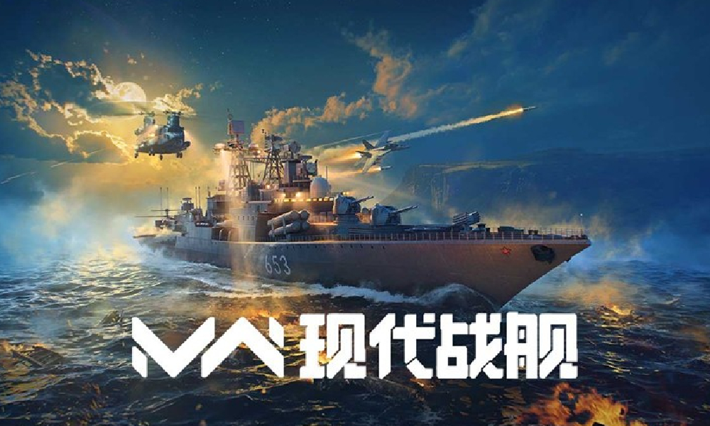 联机海战游戏现代战舰今日开启 IOS端暂未上线