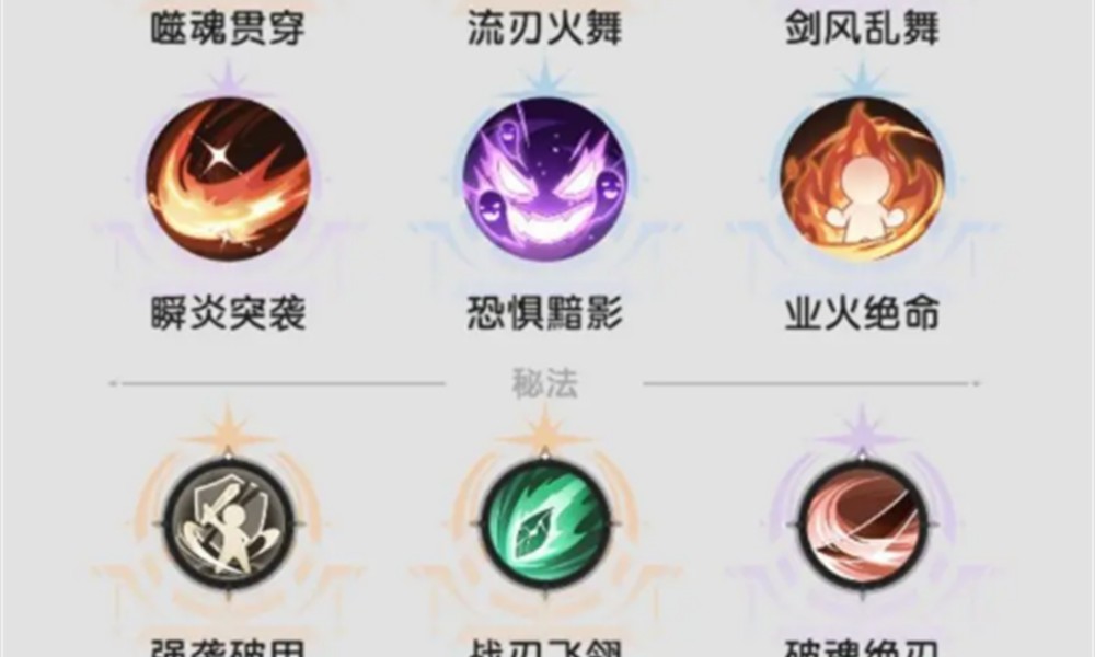 杖剑传说四转斗士技能怎么样 四转斗士技能详细介绍