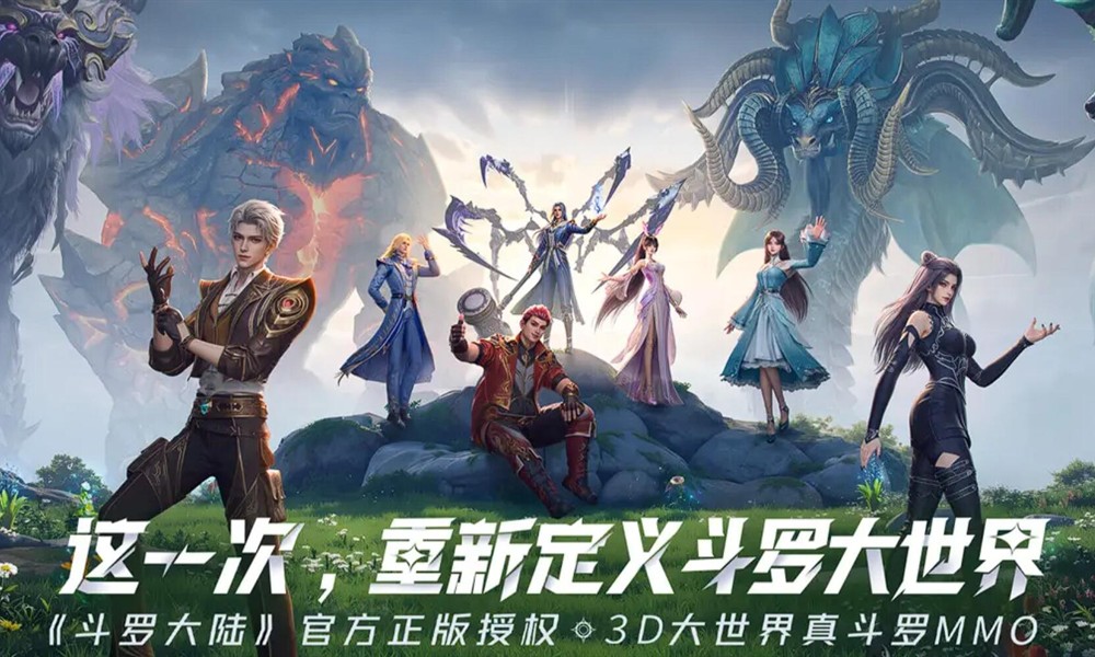 斗罗大陆猎魂世界请求文件失败怎么办 文件加载问题解决方法