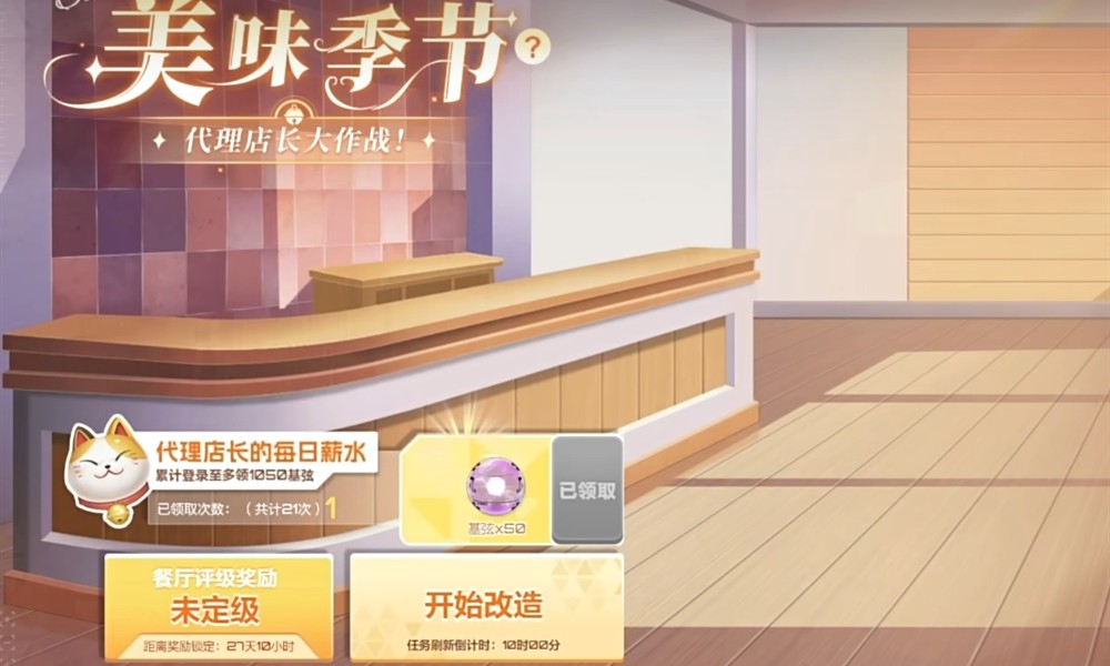 卡拉彼丘基弦怎么使用 基弦获取与使用详细攻略