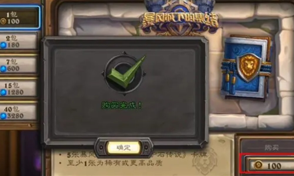 炉石传说怎么快速获得尘 奥术之尘获取方法一览