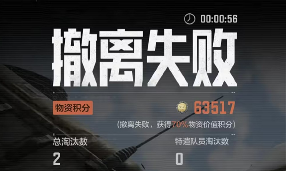 暗区突围电视台稳赚怎么打 电视台稳赚模式玩法攻略