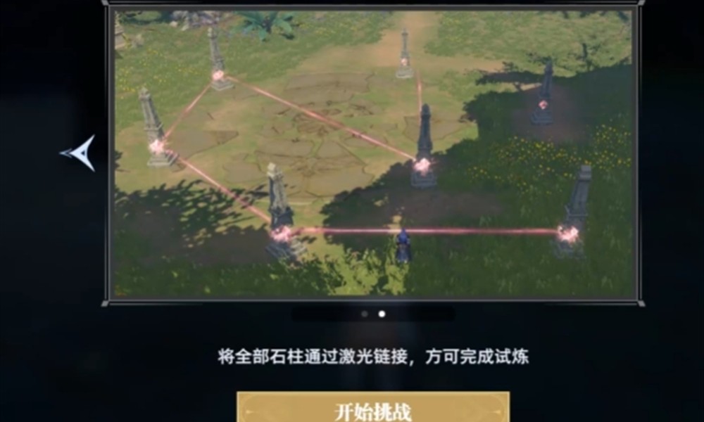 斗罗大陆猎魂世界兔子试炼怎么过 兔子试炼通关玩法详解