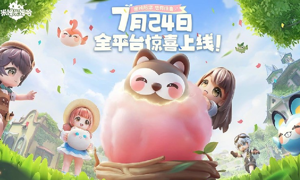 米姆米姆哈怎么预下载 米姆米姆哈预下载流程攻略