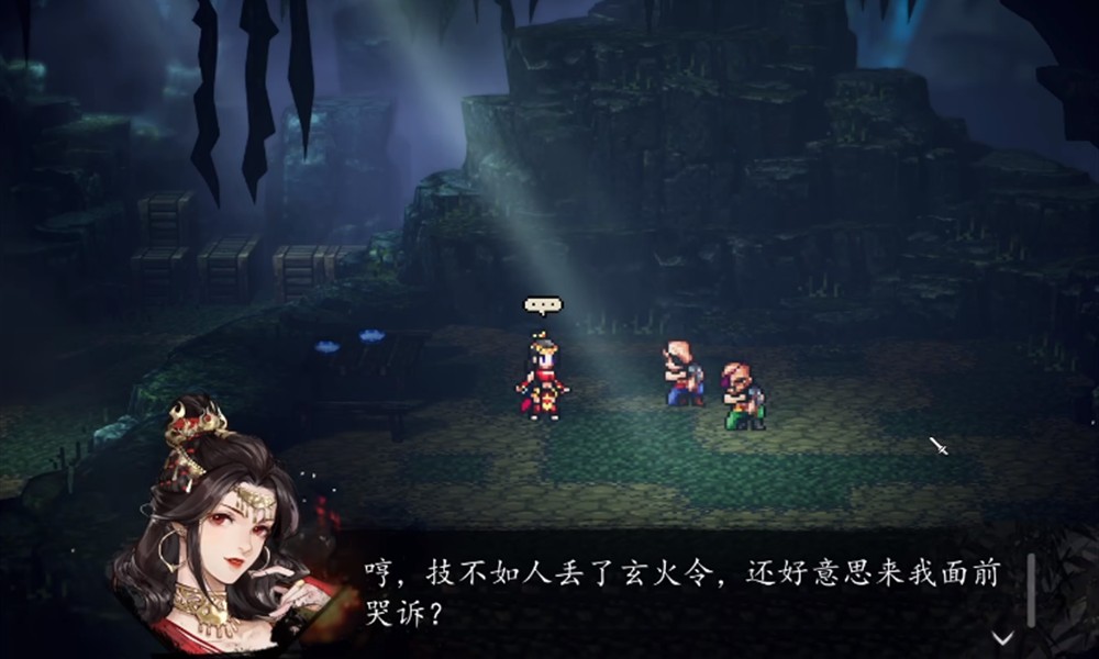 逸剑风云决焚莲怎么获得 焚莲装备获取方法详解