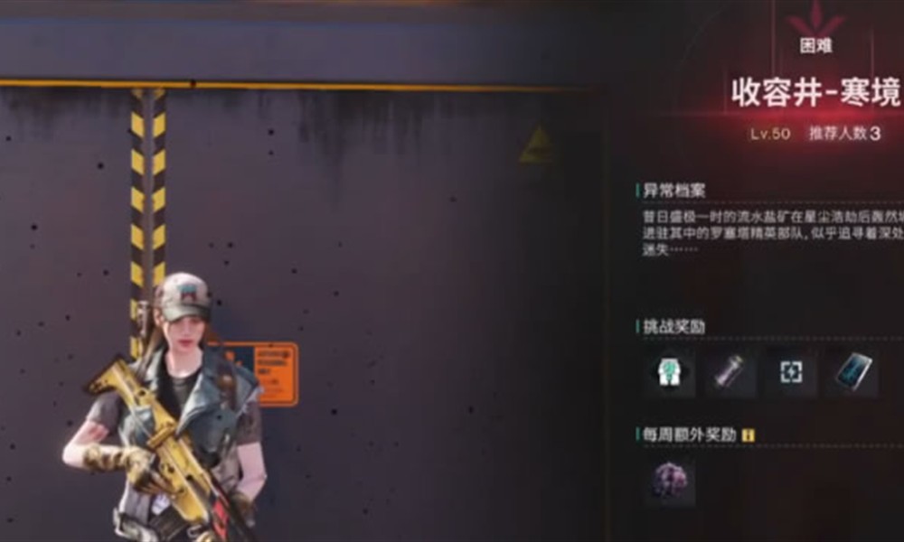 七日世界寒境隐藏副本怎么打 寒境副本Boss空屋打法详解