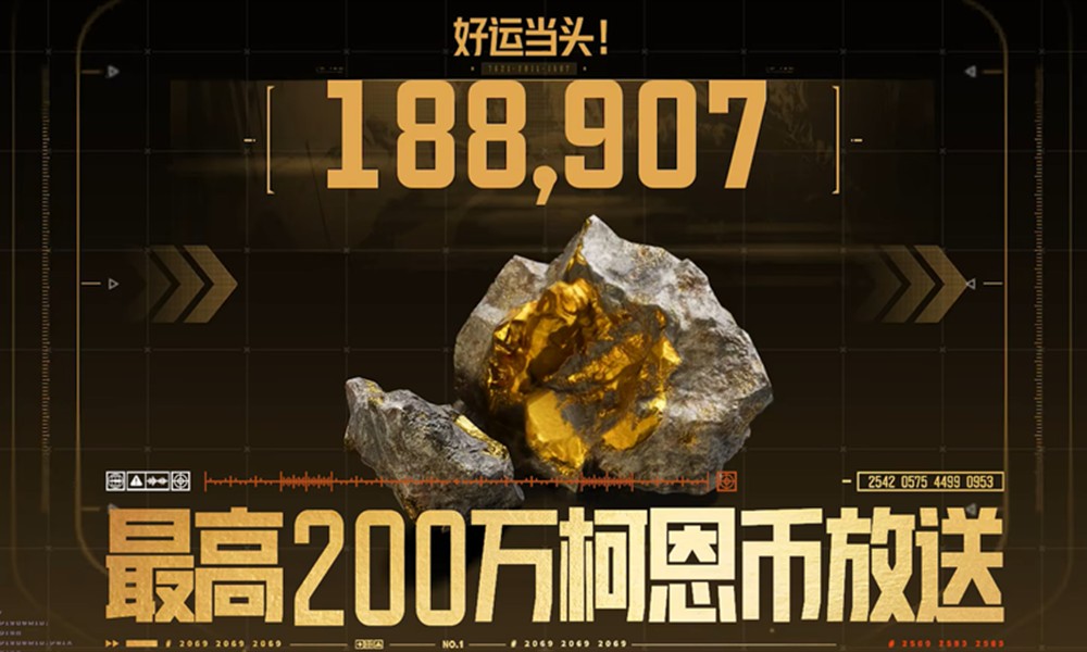 暗区突围三周年活动有什么 周年庆奖励玩法一览