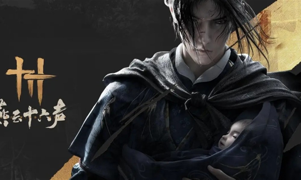 燕云十六声需要什么配置 燕云最低配置要求一览