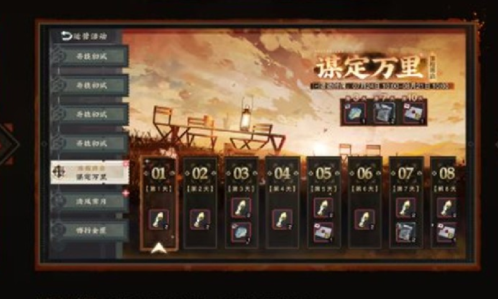 物华弥新2.2版本有哪些活动 物华弥新2.2前瞻介绍