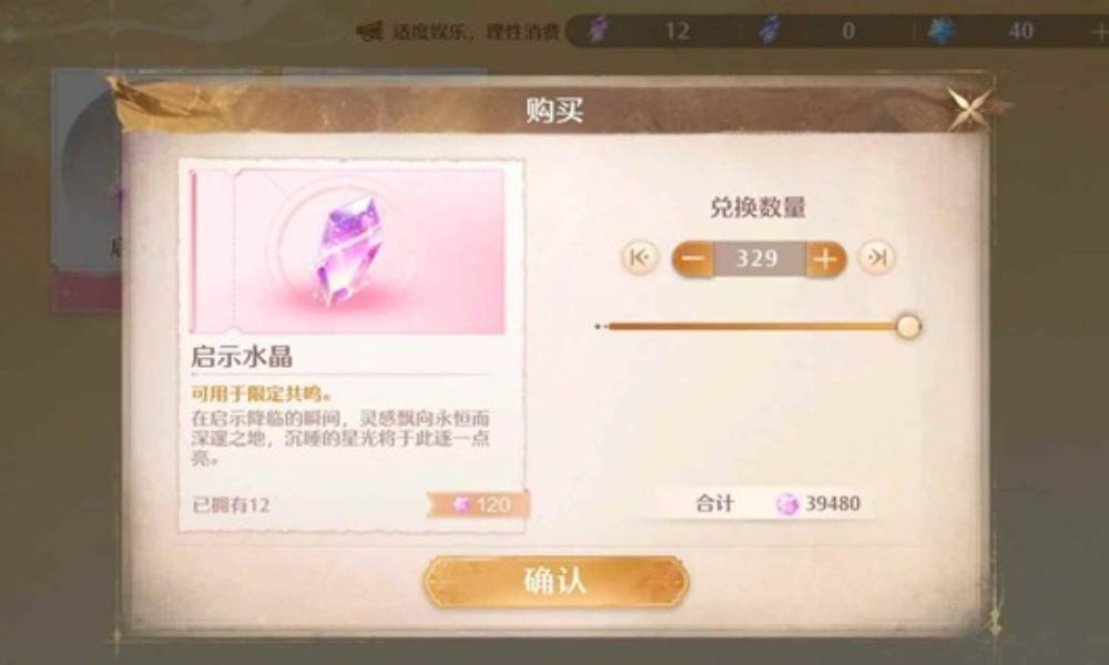 无限暖暖薅钻石心得 游戏钻石怎么获得全攻略