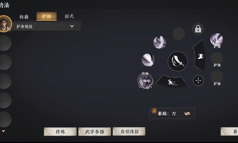 下一站江湖2通关要多久 下一站江湖2主线时长详解