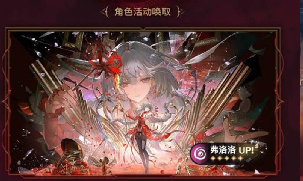 鸣潮2.5版本有哪些内容 鸣潮2.5版本更新介绍