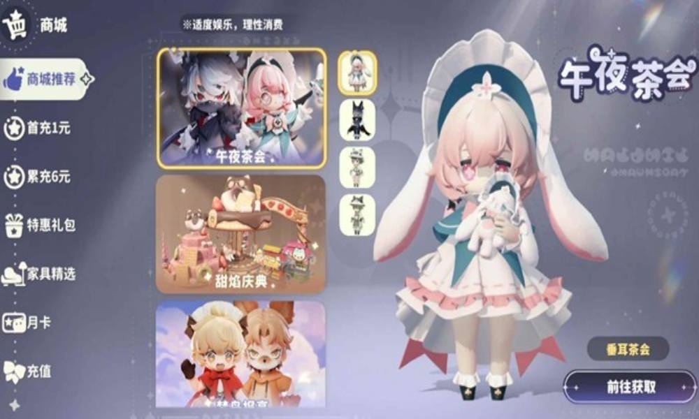 米姆米姆哈新手攻略 家园建造米姆及外观获取攻略