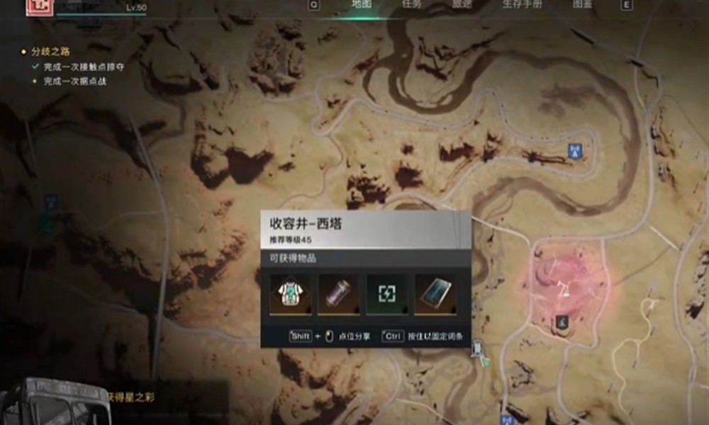 七日世界副本模组怎么获得 七日世界模组掉落位置详解