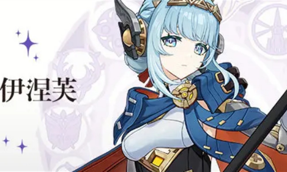 原神伊涅芙值得抽吗 伊涅芙技能机制详细解析