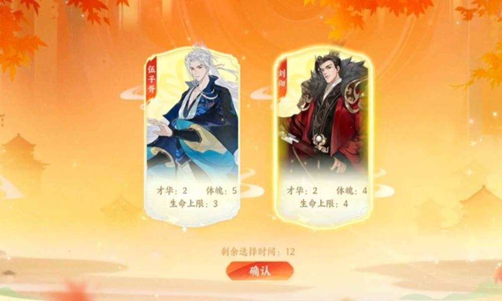 忘川风华录山河秘藏玩法 山河秘藏怎么玩攻略