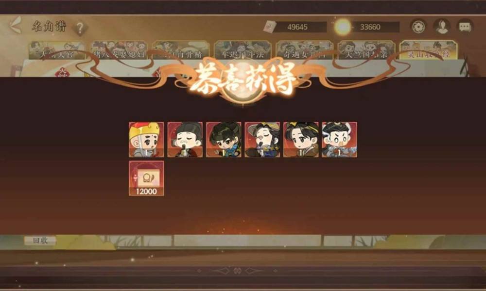 忘川风华录棠梨忆戏抢碎片技巧 棠梨忆戏抢碎片怎么抢