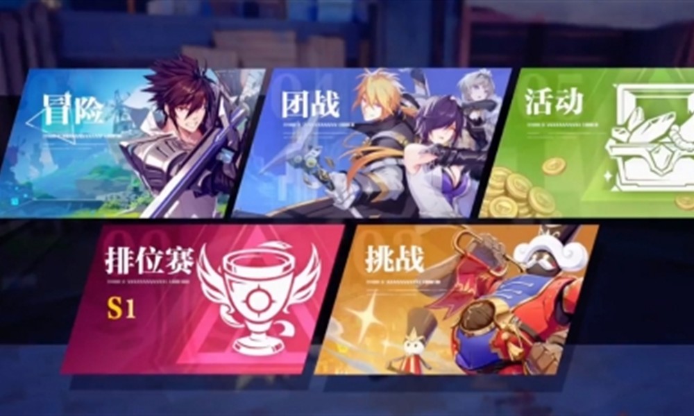 晶核副本在哪里进入 晶核各类副本玩法详细介绍