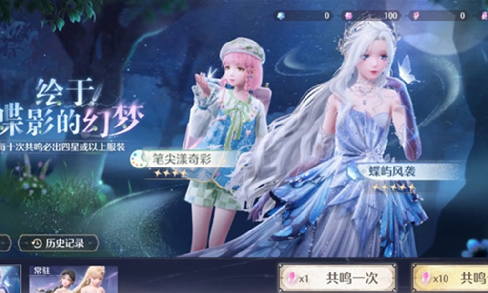 无限暖暖抽卡概率是多少 卡池机制详细介绍