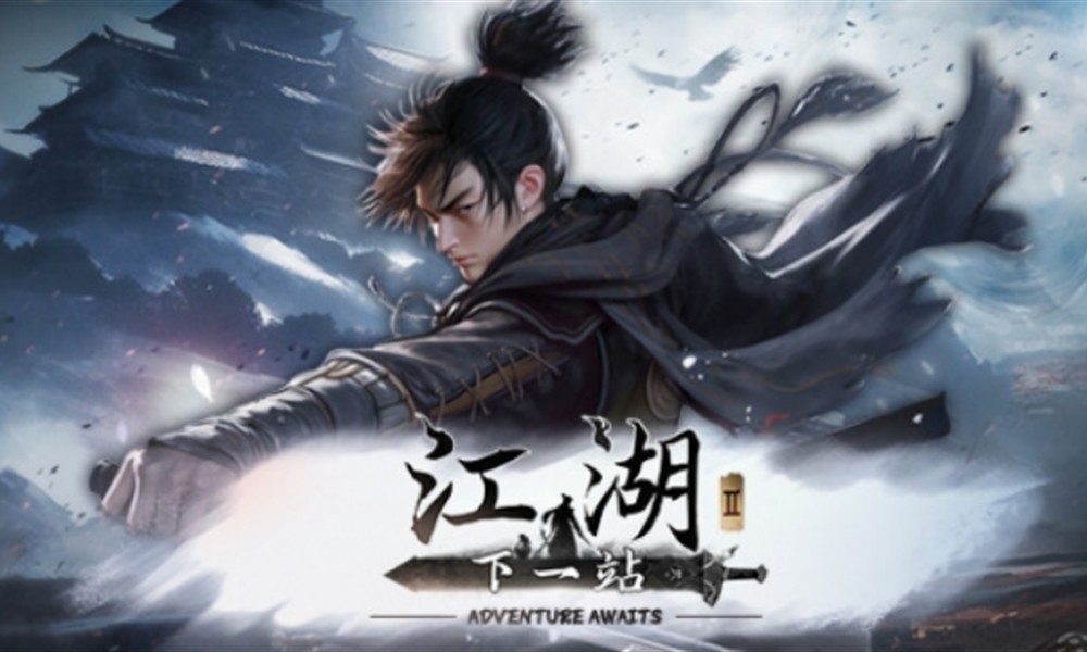 下一站江湖2天外飞仙怎么获得 天外飞仙秘籍获取详细流程