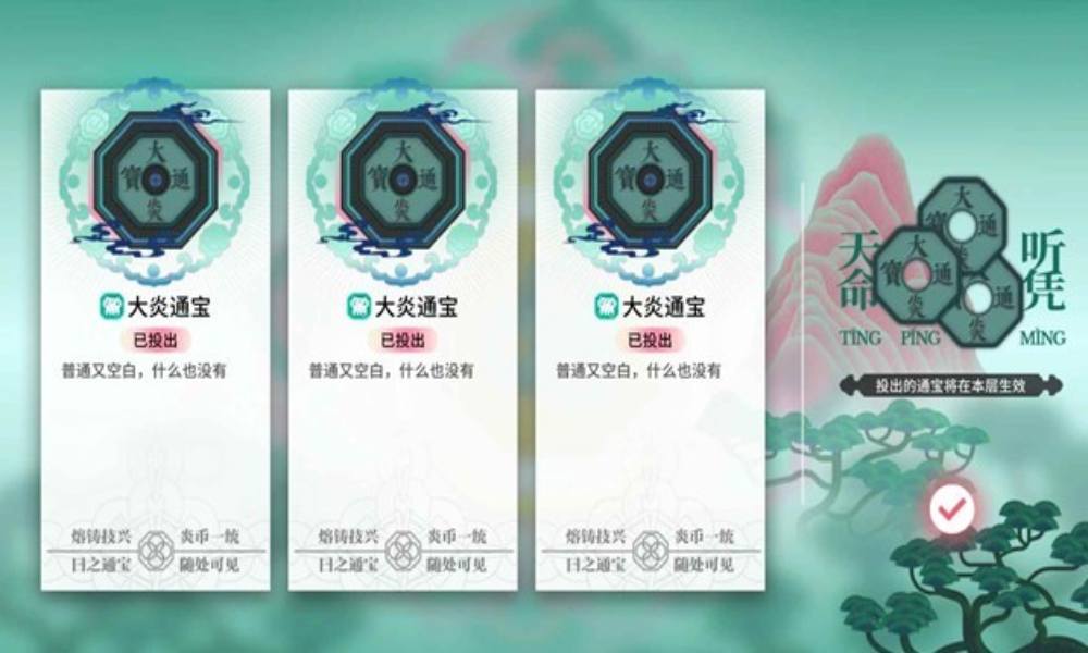 明日方舟个人向界园运营理解 界园志异怎么玩攻略