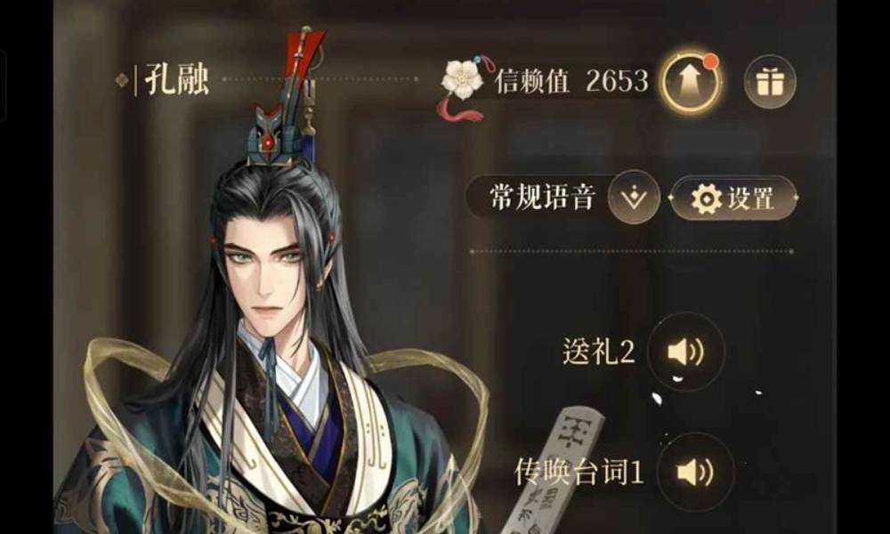 如鸢海里捞捞洞窟怎么打 流氓鉴定师孔融通关攻略