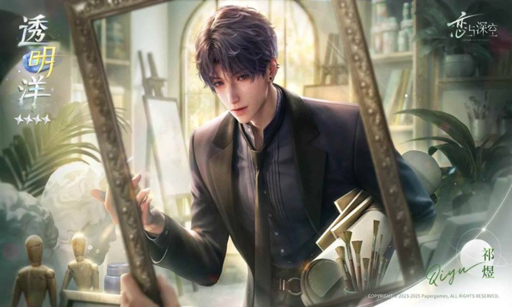 恋与深空四星思念登录免费领 累计签到活动将开启