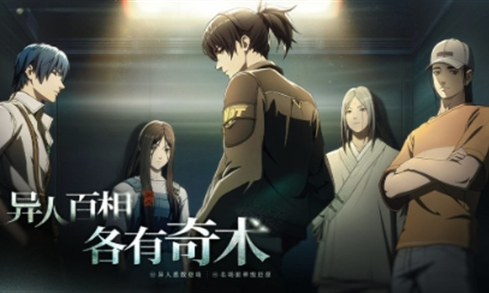 异人之下手游怎么玩好 战斗技巧与操作玩法详解