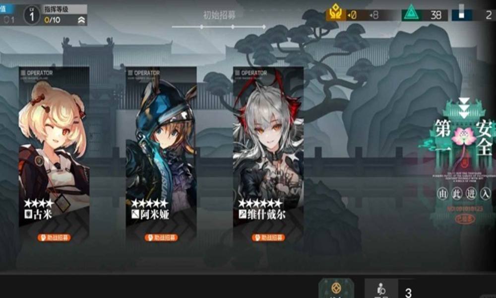 明日方舟萌新界园志异攻略 如何打过界园志异n2攻略