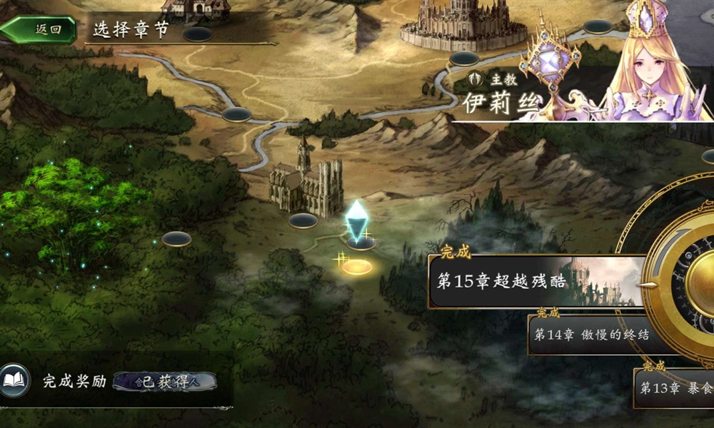 影之诗主教副本怎么过 主教副本通关卡组推荐