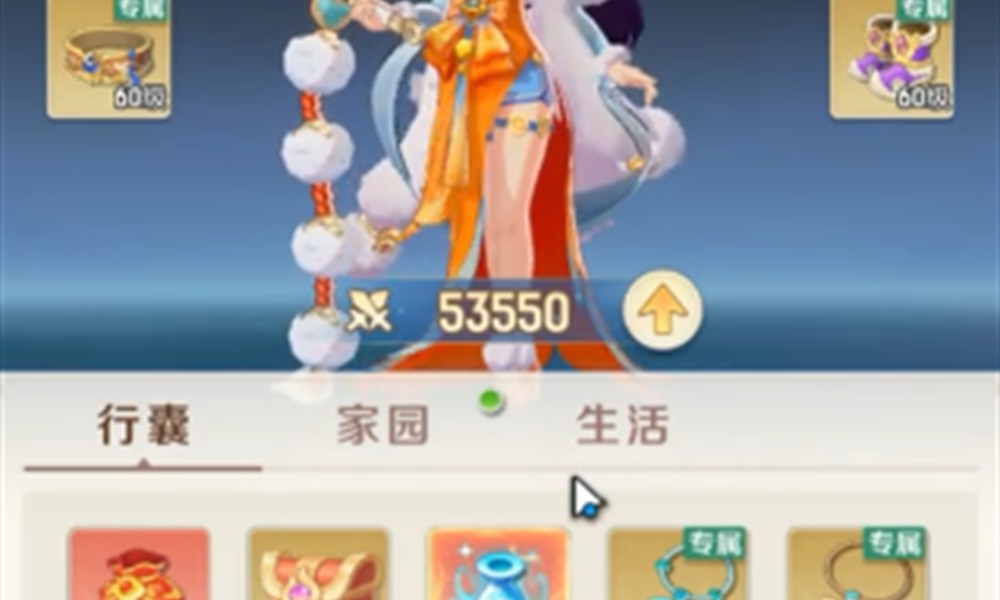 灵兽大冒险盘丝技能有哪些 盘丝技能效果详细介绍