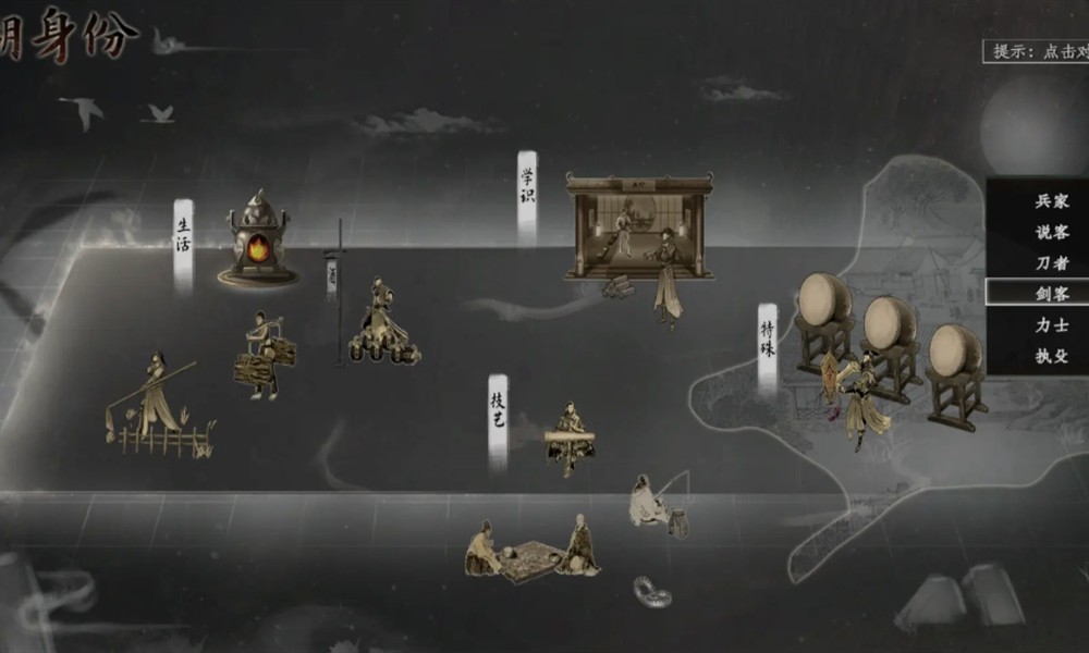 下一站江湖2剑法怎么搭配 最强剑法组合详细解析