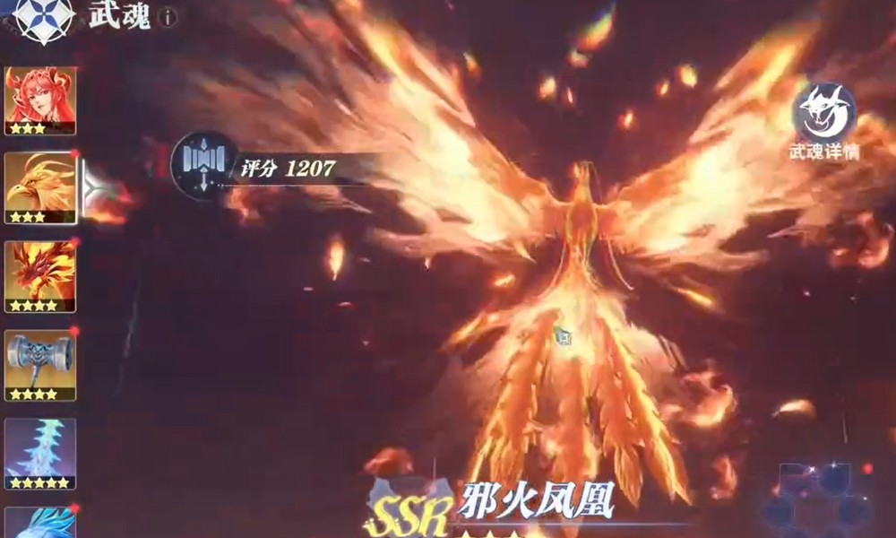 斗罗大陆猎魂世界火队怎么搭配 火系阵容详细搭配攻略