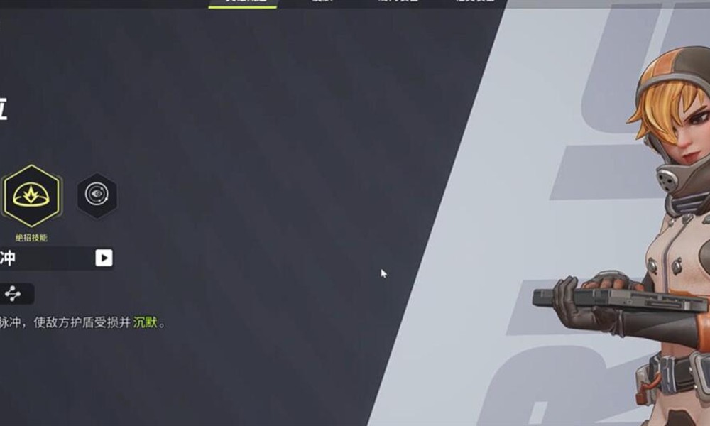 远光84新英雄诺拉怎么玩 诺拉技能连招详细解析