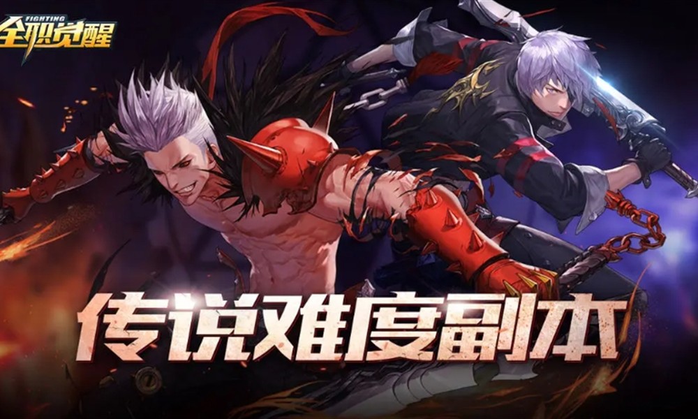 全职觉醒BOSS副本怎么打 全职觉醒传说难度副本攻略