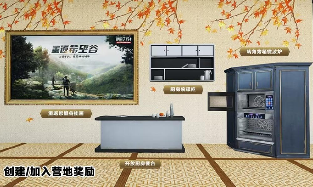 明日之后简单生存专服轻肝上阵将于7月26日开放