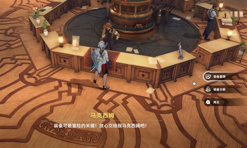 星痕共鸣装备怎么分解 装备分解功能详细说明