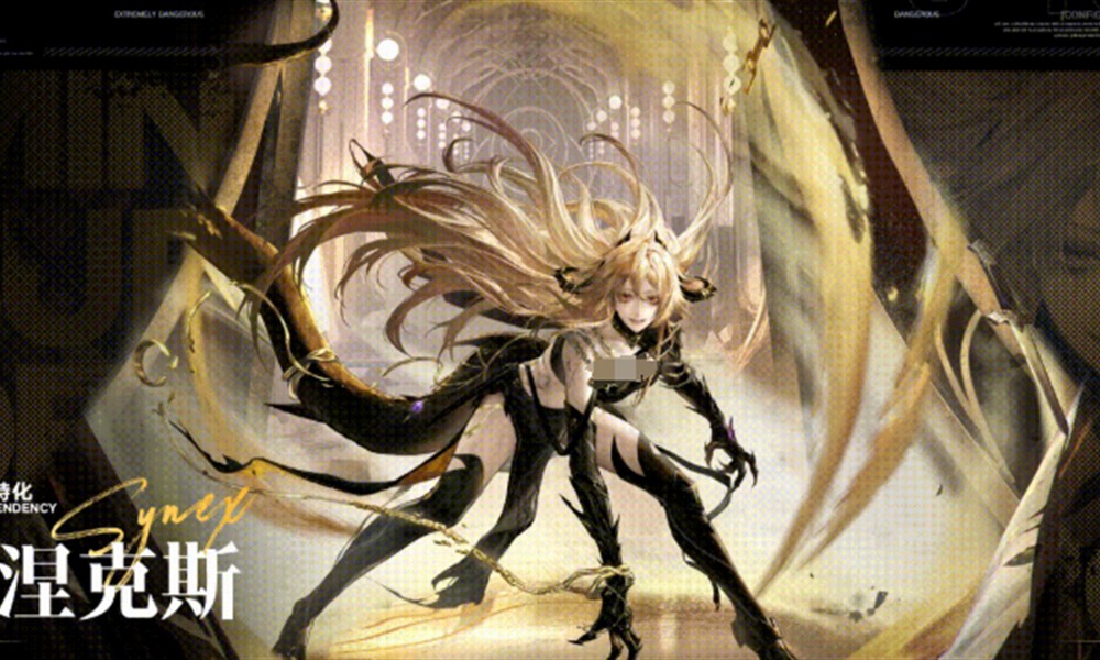 无期迷途西涅克斯技能怎么样 西涅克斯技能详细解析