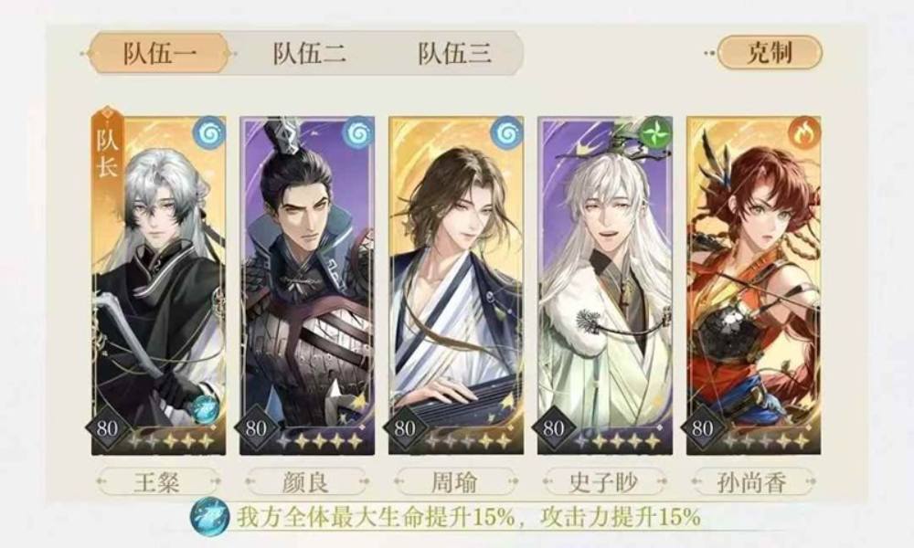 如鸢第九章主线大鸢怎么打 无徐庶也9-20大鸢攻略