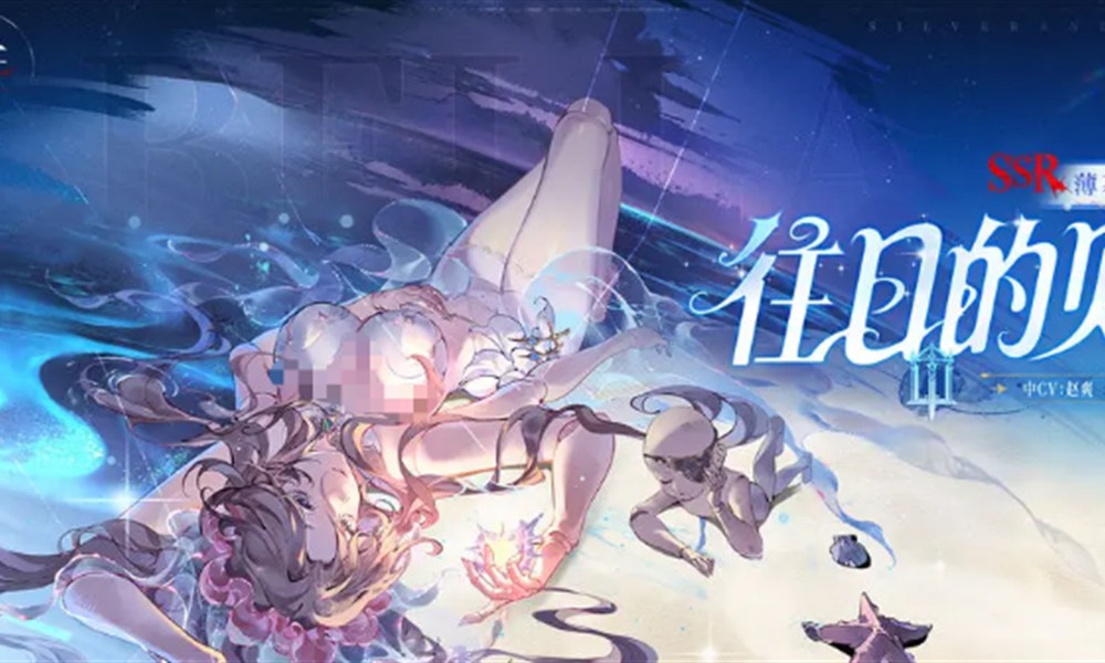 银与绯往日的贝拉怎么样 新SSR角色技能详细解析