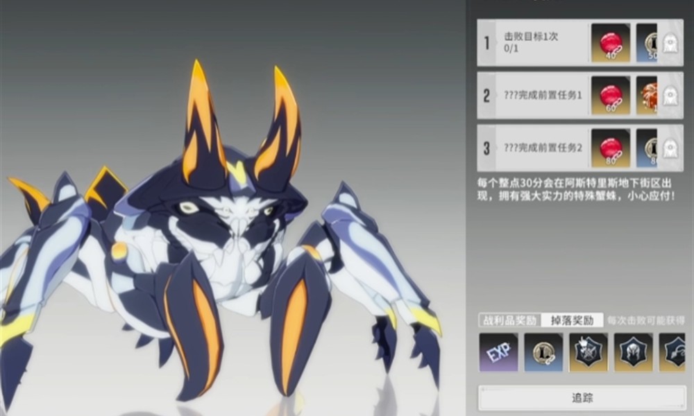 星痕共鸣装备怎么获得 装备获取途径详细介绍