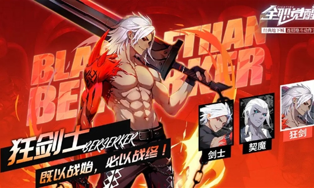 全职觉醒怎么转职 各职业转职效果详细介绍