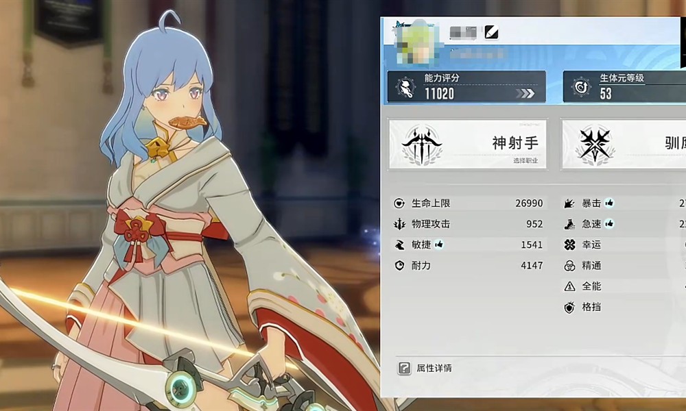 星痕共鸣鹰弓怎么玩 鹰弓流派技能搭配详细攻略