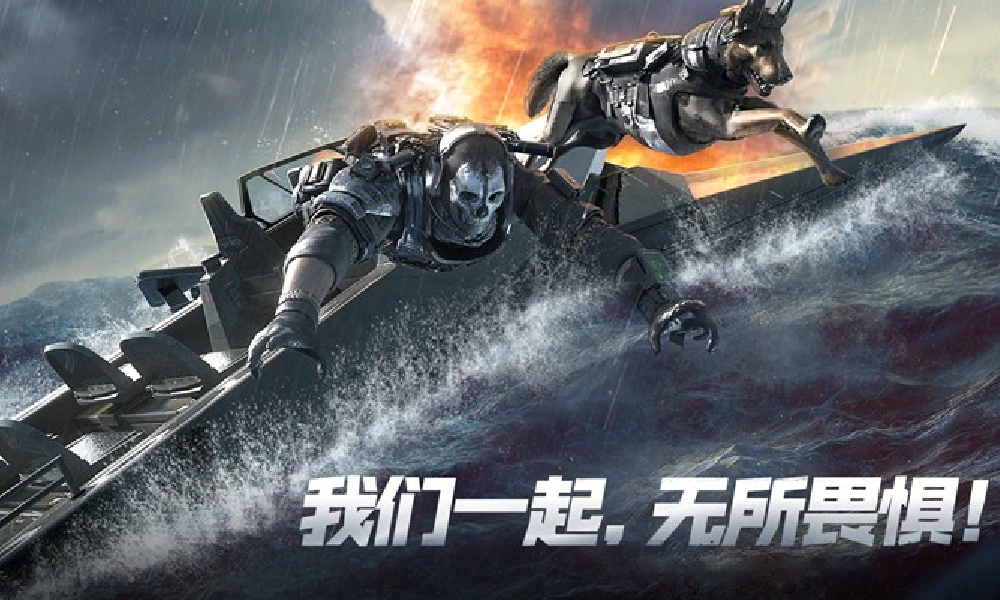 使命召唤手游传说级角色 幽灵复仇行动即将再临战场