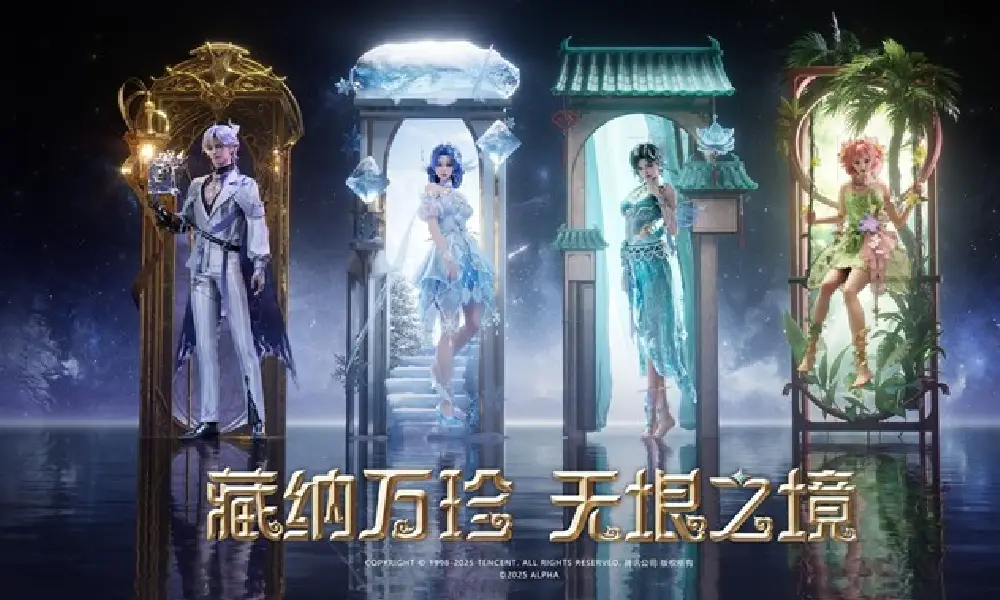 和平精英新皮肤无垠阁系列上线 古装国风结合十分吸睛