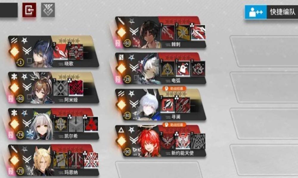 明日方舟无ew界园攻略 打到n6怎么做到没缺过精二