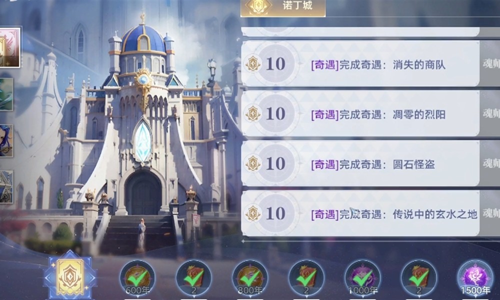 斗罗大陆猎魂世界怎么玩 新手入门玩法详细攻略