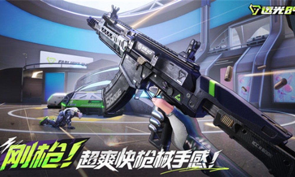 远光84手机配置要求有哪些 最低配置详细说明