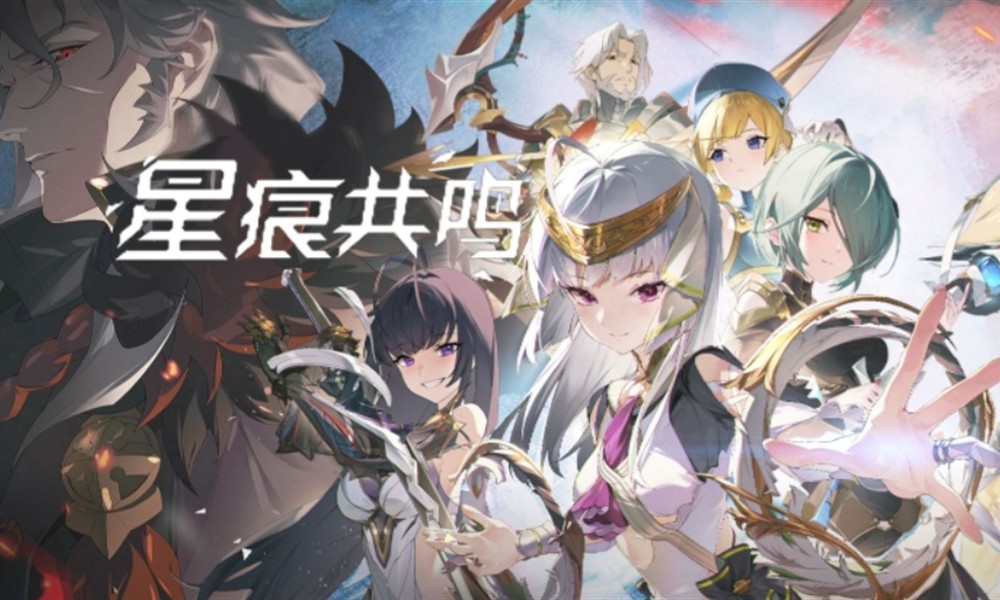 星痕共鸣怎么转职 星痕共鸣转职方法详细介绍